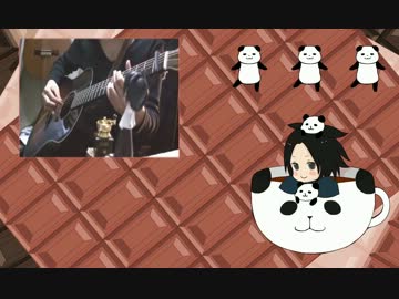 【ニコカラ】 チョコレイト・ディスコ-Acoustic Ver.- 【おさむらいさん】