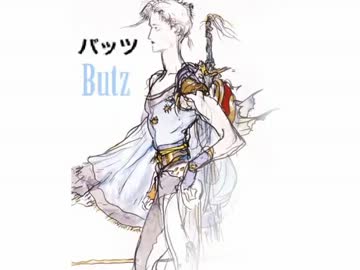 【実況】半額だったからFF5を初プレイ Part18