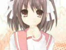 ハルヒそっくり（えむすくらんぶる！）　消されるかも