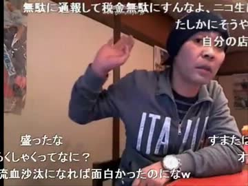 ウナちゃんマン　・　警察突入から無音、そして放送最後まで