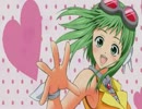 【GUMI】Can you meet tonight??【オリジナル】