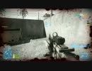BF3 PC版マルチ Kharg Island 1/3