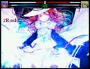 【MUGEN_凶悪】 - 極彩色の生存闘争 - part.4
