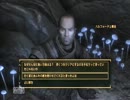 FALLOUT NEW VEGAS モハビ最良化計画　Part.190