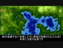 【NetSimutrans】第六期　桜都市交通局side　2/14