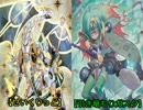 【遊戯王】そんなノリでデュエルしてみた！第五回