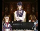 【街で噂の伯爵様】実況プレイ　Part.3