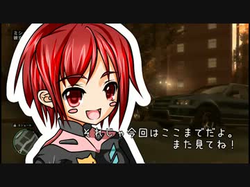 【GTA4】まいこ様が行く！　LCの旅　3日目