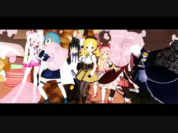 【HD】Dﾌｨﾙﾀ版 【MMD】♪「Kiss me 愛してる」魔法少女まどか☆マギカ