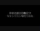 【THE BACK HORN】松田作詞曲でセットリスト考えてみた