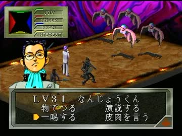 実況 女神異聞録ペルソナやります Part11 ニコニコ動画