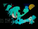 『歌ってみた』下弦の月『heart』