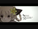 【皇帝が】　サリシノハラ　【歌ってみた】