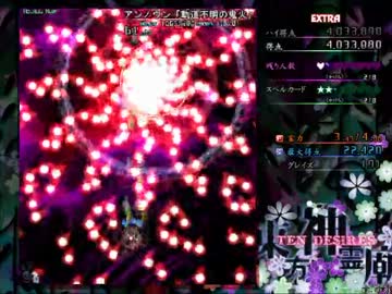 名前しか知らない東方神霊廟を実況プレイ～その１０～