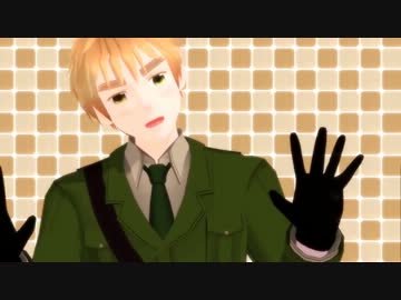 【APヘタリアMMD】ヒーローと紳士でメランコリック