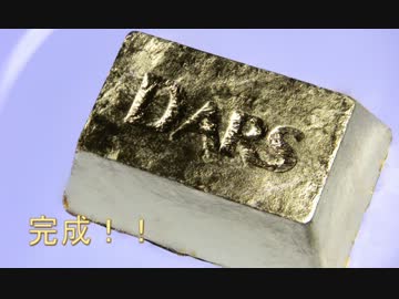 金塊チョコレートを作ってみた