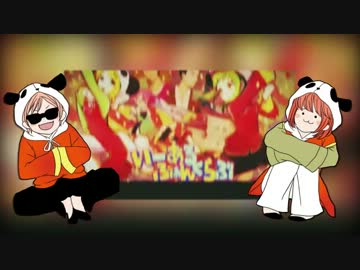 【勘違い野郎】おーもりふぁんくらぶ、歌ってみた【UNCO】