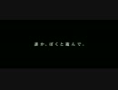 【映画】クロユリ団地【予告】