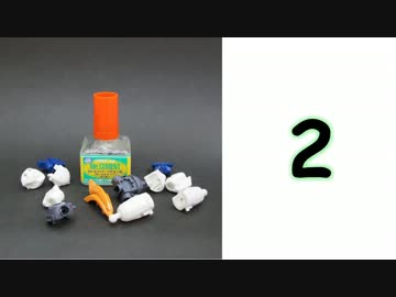 【脱パチ組】エルシオンを作例みたいに作ろうPART.2【総合実習】