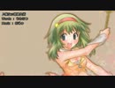 【GUMI】魔女ッ娘錬金術