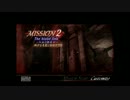 【ダンテと】DMC3を実況プレイ【旅する】　Part2