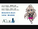 【IA】 鳥の詩 - AIR - Full ver. オリジナル調声