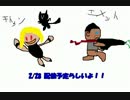 ＰＳオールスターバトルロイヤル歪みなくpart5