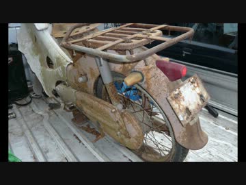 修理屋のせがれだから初期カブをレストアしてカフェカブ行く！