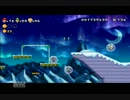 サクリットと友人がNewスーパーマリオブラザーズUまったりの旅　part10