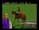 のんびりとジョッキーズロード実況プレイpart13