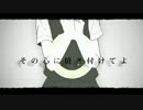 【歌ってみた】シリョクケンサ-Acoustic.ver-【てんぼす】