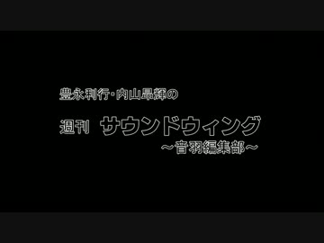 【音編】トシ子まとめ