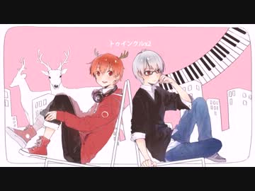 [ムース]トゥインクル[計畫通行]