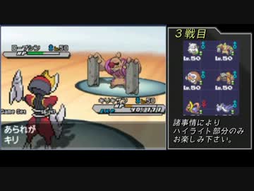 【ポケモンBW2】廃人予備軍の対戦実況 Part57.5【フリー】