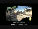 ［ゆっくり実況］ゆっくりBorderlands2をプレイ part4