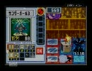 第8回ロックマンエグゼ非公式大会 【エグゼ4 Bグループ2】