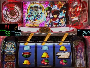 【パチスロ】　聖闘士星矢　設定6　part7