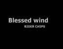 【歌ってみた】RIDER CHIPS-Blessedwind-
