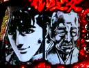 【パチンコ】　花の慶次　焔　34連勝!!