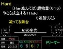 Project DIVA Arcade 新曲メドレー（１３年２月編）