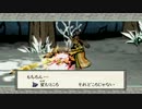 僕らの大神-絶景版- 実況プレイpart.59【わんわんお！】