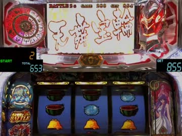 【パチスロ】　聖闘士星矢　設定6　part8　黄金伝説完結編