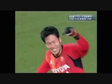 【ＣＢ】吉田麻也　ゴール集