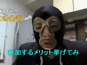 【新番組】暗黒ニュース0（第二回） 1/2