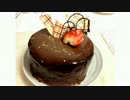 【バレンタイン】チョコレートケーキ作ってみた