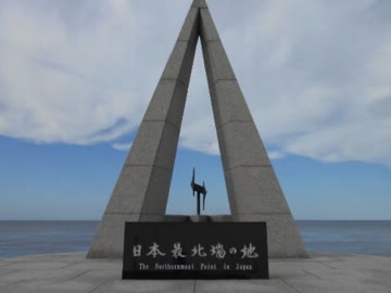 自転車ツーリングin北海道Part.8/9(午後)