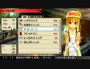那由多の軌跡　を実況プレイ　Part.4