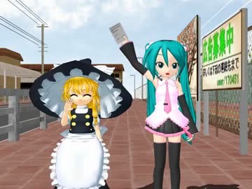 【第10回MMD杯本選】迷子？