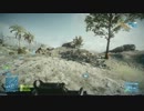 BF3　マルチ Kharg Island 3/3