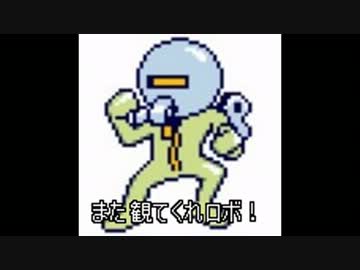 【バトオペ】忍びないアッガイ【ロボロボ】